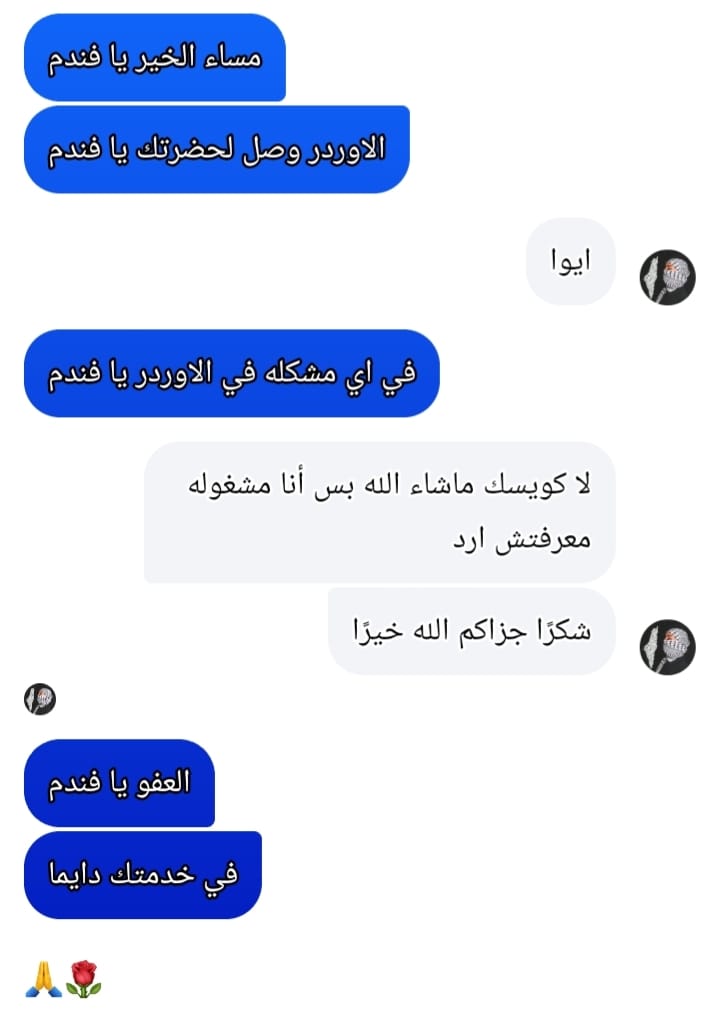 WhatsApp Image 2025-10-05 at 3.08.56 PM