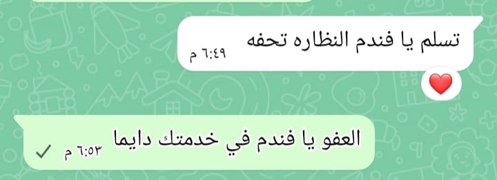 WhatsApp Image 2025-10-05 at 3.09.00 PM