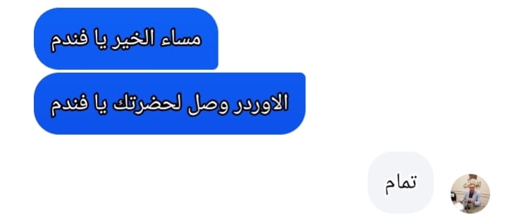 WhatsApp Image 2025-10-05 at 3.09.09 PM (1)