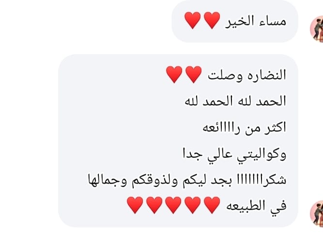 WhatsApp Image 2025-10-05 at 3.09.10 PM (2)