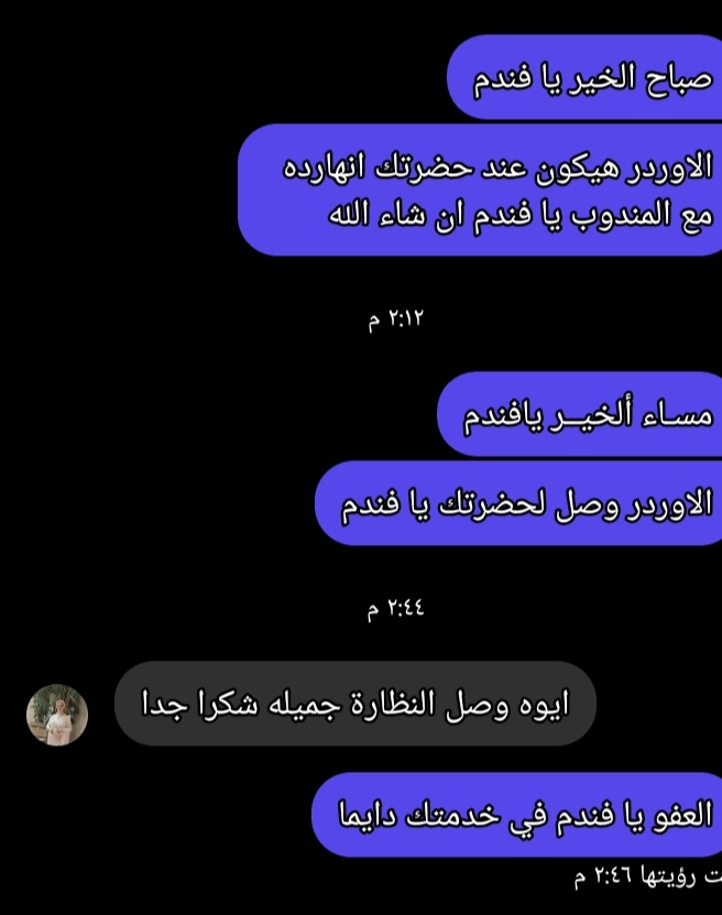 WhatsApp Image 2025-10-05 at 3.09.12 PM (3)