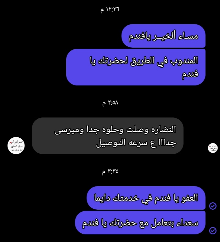 WhatsApp Image 2025-10-05 at 3.09.17 PM (1)