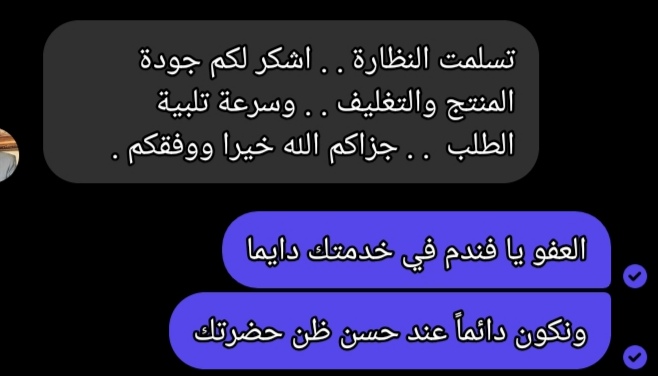 WhatsApp Image 2025-10-05 at 3.09.18 PM (2)